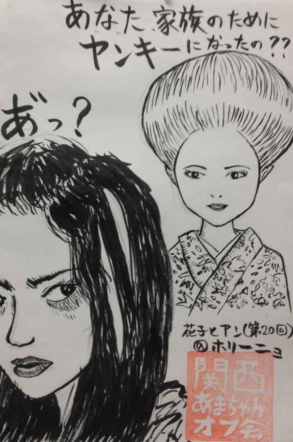 ずら絵 Twitter Search