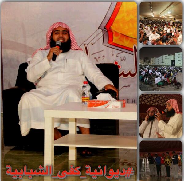 من صور #ديوانية_كفى_الشبابية 
اللقاء الاخير في حضور مهيب ومفرح .. 

<a href="/alsahfe2/">نايف الصحفي</a>