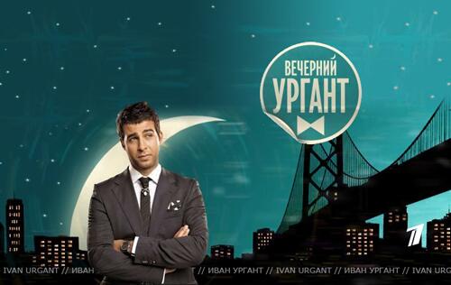 lobsterhit's tweet image. Новый выпуск #ВечернийУргант

lobsterblog.net/yumor/vecherni…