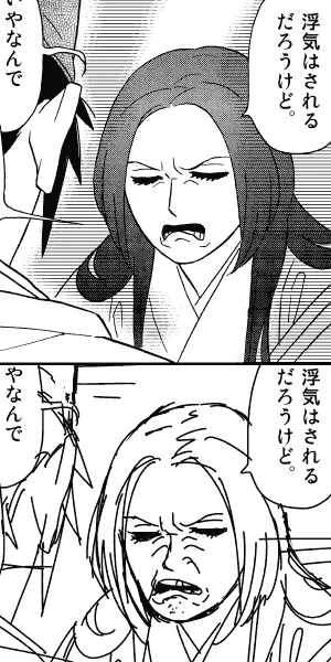 あと、あの小町の顔も、ラフの時かなりひどかった。編集さんありがとう。 