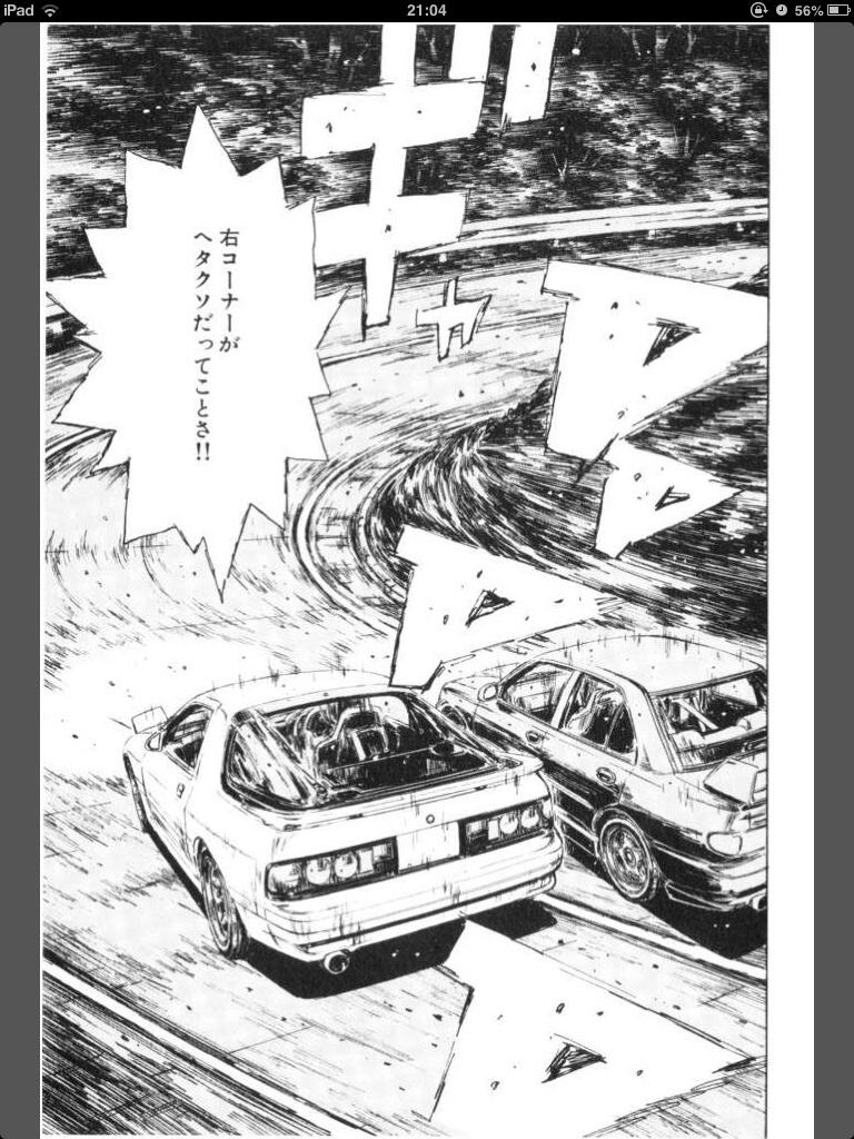 P على تويتر Impchun 皇帝 お前の欠点は右サイドの恐怖心を克服できていないことだ はっきり言えば右コーナーがへたくそだってことさ Fc使うと戦闘力落ちるという裏仕様に期待www Http T Co Zqzwmjkkaa