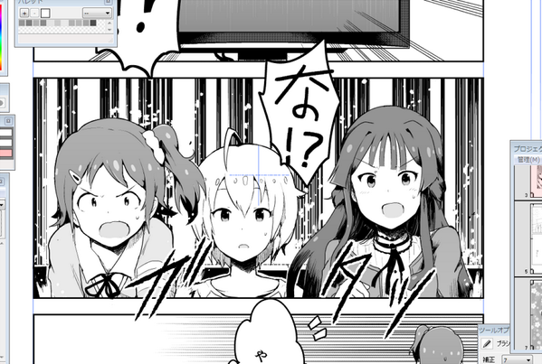 静香ちゃんは漫画映えするな… 