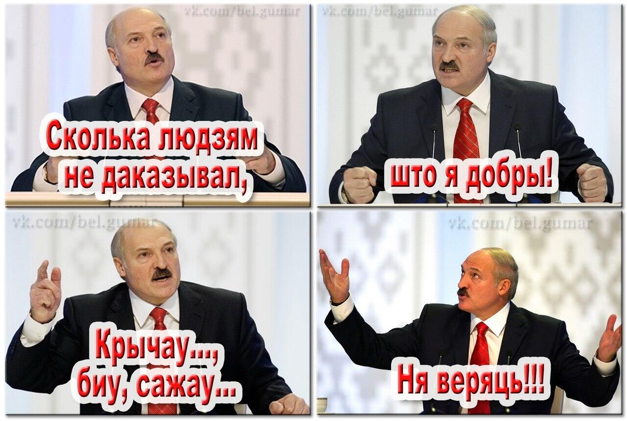 Анекдоты про белорусов