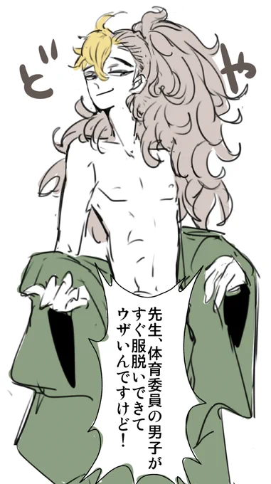成長次屋
髪の毛もにょもにょしてたら、なかなか攻め度あがるキガス 