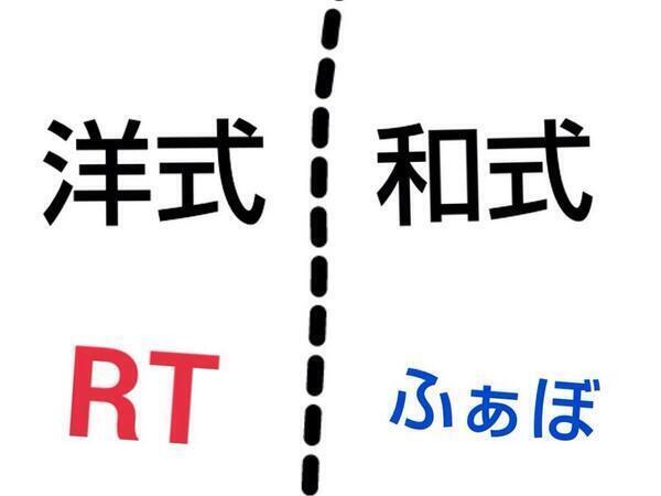 究極の2択 あなたどっち派 Docchiwhich Twitter 究極の2択 あなたどっち派 Docchiwhich Twitter