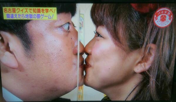 番人 愛知県名古屋市在住 على تويتر バナナマン日村と アクリル板越しのキスをする山内鈴蘭 バナナ塾 Http T Co Y1wlq0dyiz 番人 愛知県名古屋市在住 على تويتر バナナマン日村と アクリル板越しのキスをする山内鈴蘭 バナナ塾 Http T Co Y1wlq0dyiz