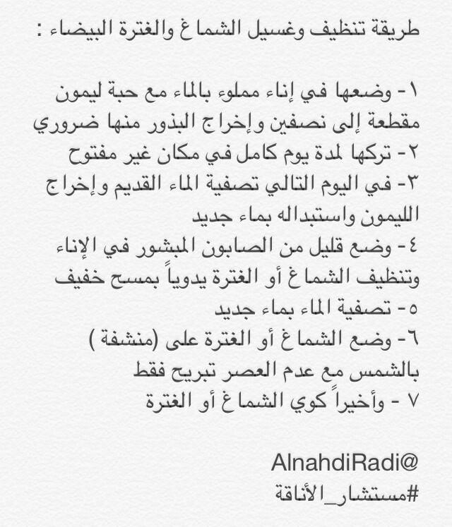 أيهما افضل في الشماغ السعودي شماغ احمر غامق أم شماغ أحمر فاتح مدونة نيشان