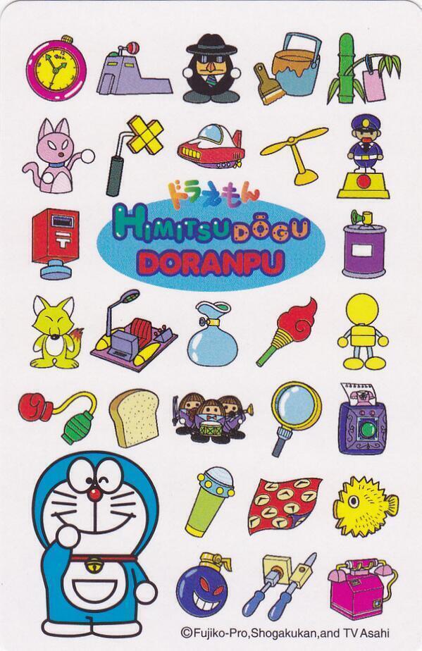 虚実歴史漢字論懐メロ Doraemonnomahou ドラえもん ひみつ道具 糸なし糸電話 トレーサーバッジ オコノミボックス ききがきタイプライター 無人たんさロケット セルフ将棋 動物語ヘッドホン インスタント旅行カメラ などの 値段は