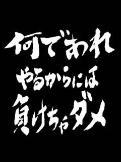 銀魂名言を英語でtlに流すbot Gt Engbot Twitter