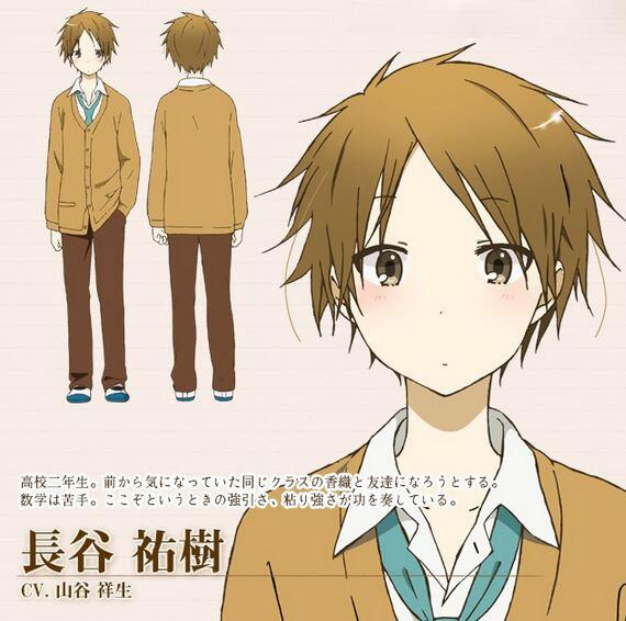 1週間フレンズ 長谷祐樹 一週間フレンズ T Co T1zuijlxyw Twitter