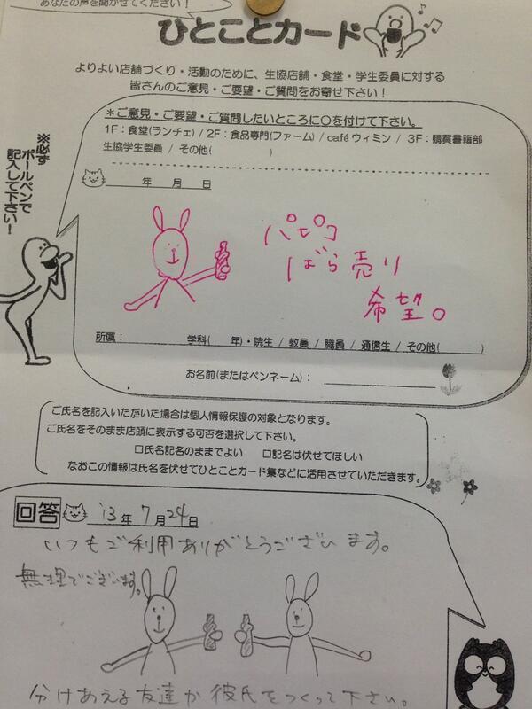 おもしろ落書き集 Rakugaki Www1 Twitter