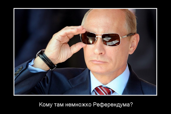 Garry_Muse's tweet photo. Кому рефе��ендума? http://t.co/xNroasViIl Много смешного. http://t.co/rAGETFD1pj