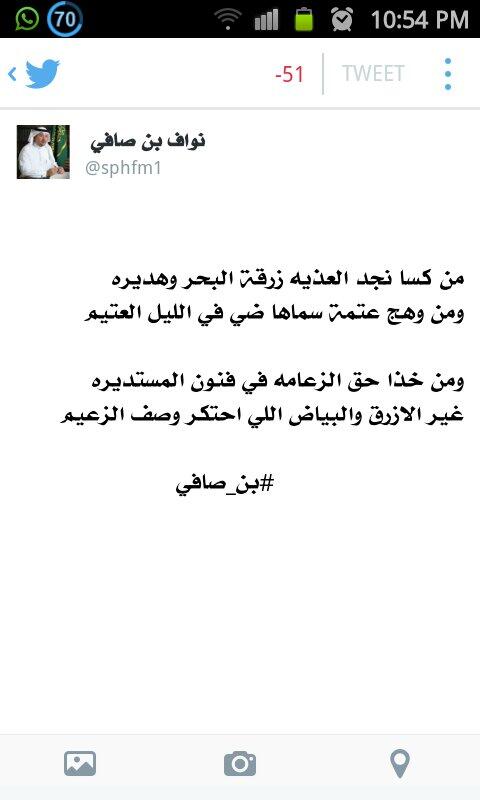 اهداء لجماهير الزعيم ..