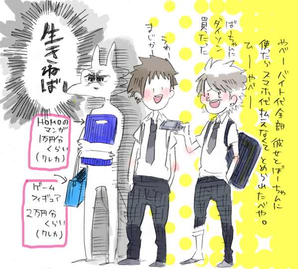 Favo 3000 Metalbeetle1 Twitter Favo 3000 Metalbeetle1 Twitter