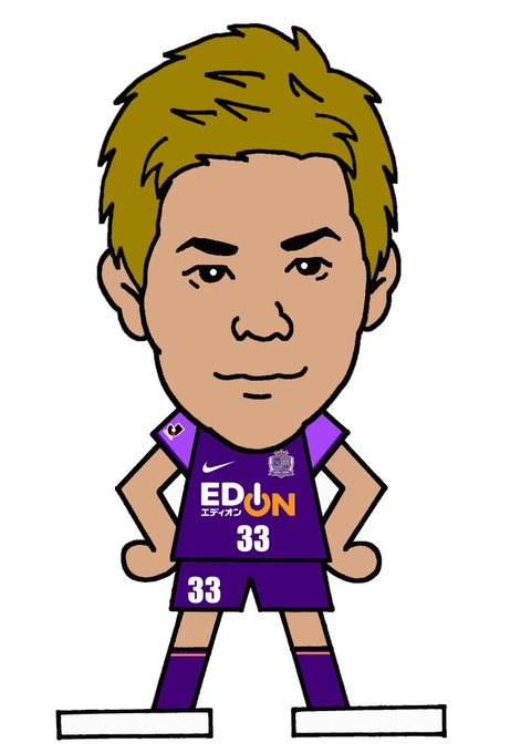 サンフレッチェ広島のtwitterイラスト検索結果 古い順