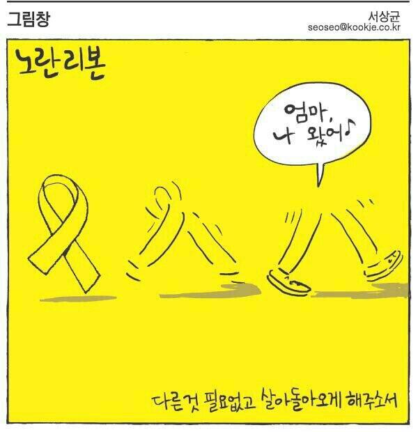 classov's tweet photo. 제발. . . ㅜㅜ http://t.co/dwEpP47hxI