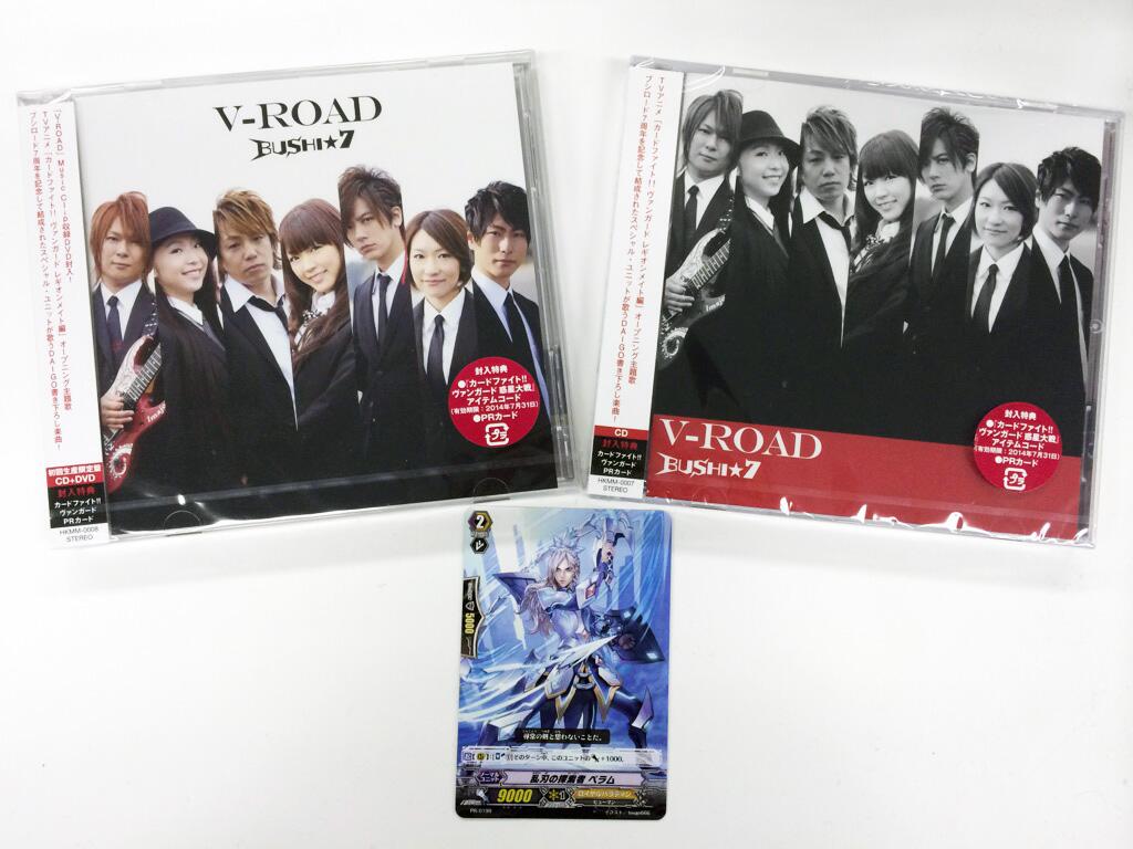 ヴァンガード SP PR まとめ売り Amazon.co.jp: ヴァンガード 零騎転生 門を護せしは震界の蜷局(R