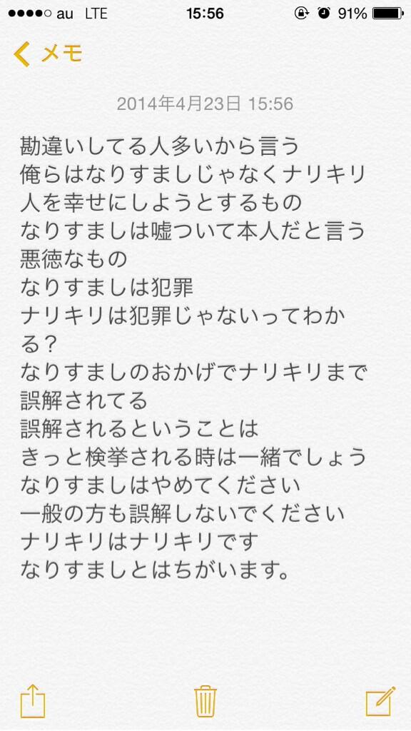 Cloud5_HaRuYa's tweet photo. #RTで広めて

共感したらRTお願いします http://t.co/HdgBgpQ8wO