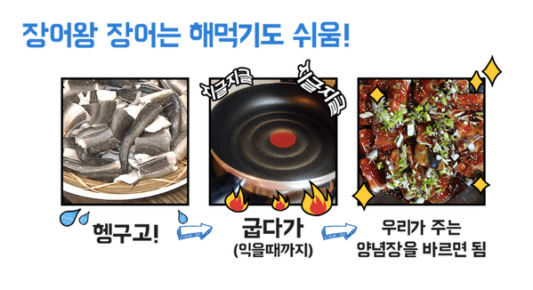 longfishking's tweet photo. 장어왕 장어는 해먹기도 쉽습니다. 택배 받으셔서, 헹궈서, 후라이팬에 굽고, 저희가 보내드리는 양념장을 바르면 끝입니다. http://t.co/poArELKM13