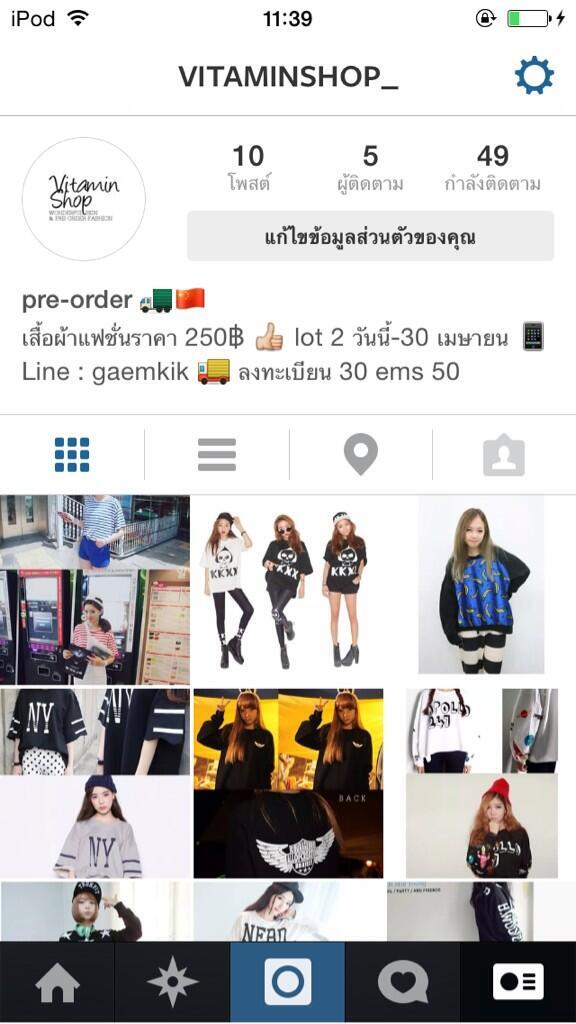 @pattiya48 <ฝากrt> pre-order เสื้อผ้า 250฿ ทั้งร้าน สั่งได้ที่ facebook.com/ws.vitaminshop / ig ; vitaminshop_