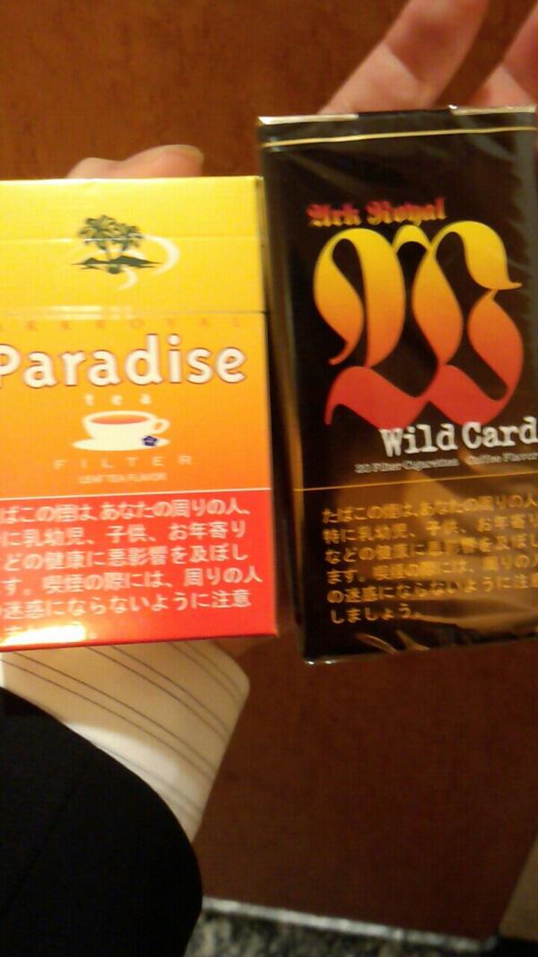 Uzivatel ぱぴこ Na Twitteru また渋谷によったので気分でアークロイヤルのワイルドカード コーヒー味 とパラダイスティー 紅茶味 を買ってみた これ一度吸ってみたかったんだ タバコ アークロイヤル Http T Co 8xddmo8nt0
