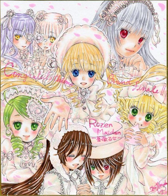 ローゼンメイデンのtwitterイラスト検索結果 古い順