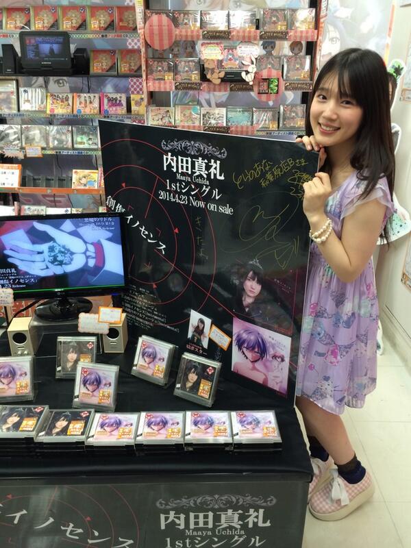 画像 戸松遥さんと内田真礼さんのスタイルです ご確認ください