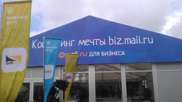 Конкурент <a href="/WorkBoxKazan/">Коворкинг WorkBox</a> :))) - «Коворкинг мечты biz.mail.ru» #bizmailru #кибориф