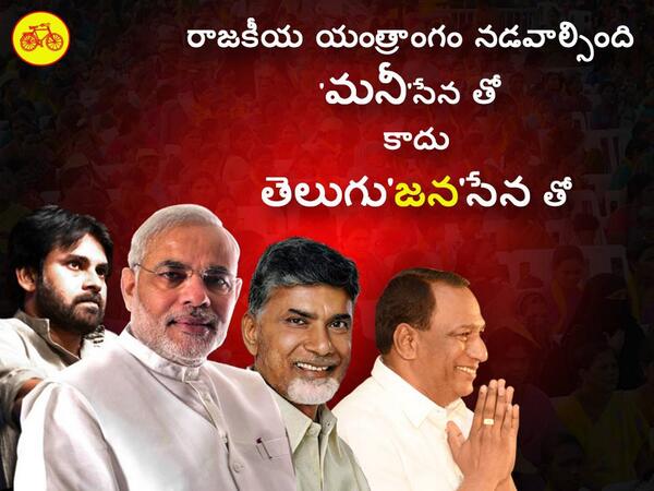 Pawan Kalyan set to promote TDP MP Malla Reddy instead of JP.