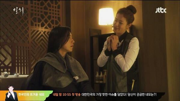 Rex_Diamond's tweet image. [RexDiamond with STAR]

&amp;lt;jtbc 밀회&amp;gt; 드라마 속 주얼리!
두 여자를 연결해주는 더 렉스
'클로리스' 다이아몬드 목걸이