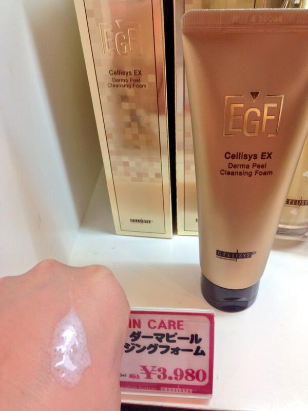 Tonymoly 韓国コスメ 新商品 ドクターズコスメcellisys セリシス ピーリング洗顔フォームd 3つの使い方が出来る ヒアルロン酸ビーズが入った商品 香りに癒される 新大久保スキンガーデン二階にてお試しあれ Http T Co Boz05hw1ok Tonymoly 韓国コスメ 新商品 ドクターズコスメcellisys セリシス ピーリング洗顔フォームd 3つの使い方が出来る ヒアルロン酸ビーズが入った商品 香りに癒される 新大久保スキンガーデン二階にてお試しあれ Http T Co Boz05hw1ok