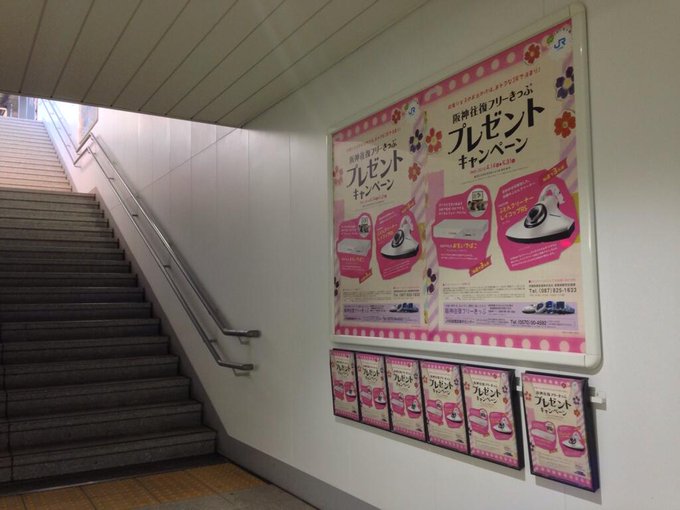 リョクト Exp Nanpu 14年04月 Page 4 Twilog