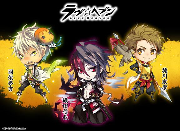 Twitter 上的 ラヴヘブン公式アカウント この画像を見てると 織田がつき 羽柴がこねし天下餅 座りしままに食うは徳川 という歌を思い出してお餅がすっごくたべたくなるんですよね ノ ラヴヘブン Http T Co V0wrzeub27 Twitter