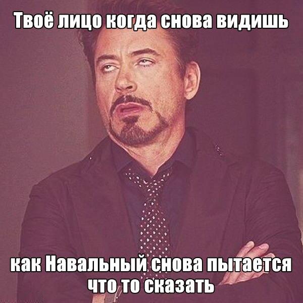 я же говорил мем. а я говорила мем. я же говорила картинка. а я говорила. я же говорила.