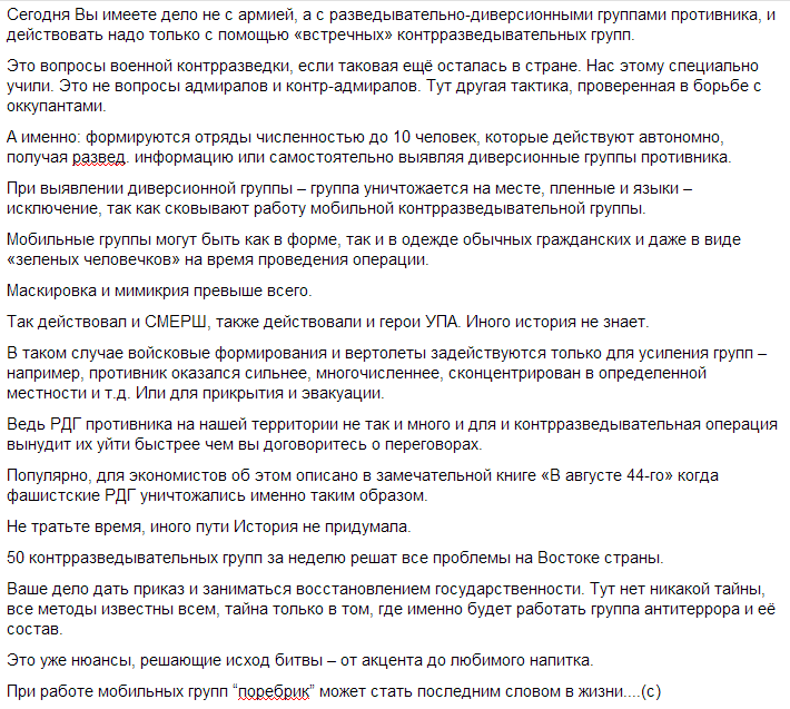 Неизвестные вооруженные люди убили двух человек в Торезе, - ДонОГА - Цензор.НЕТ 2679