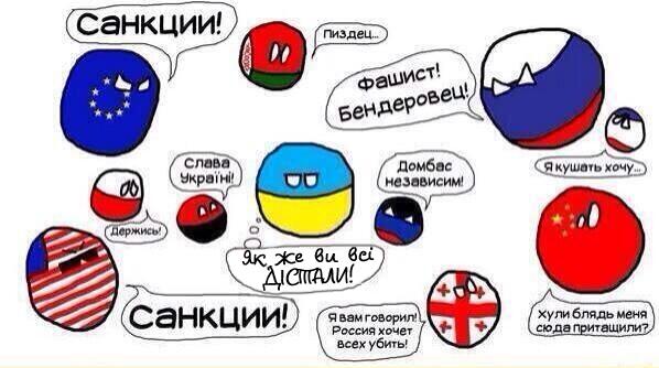 u_kraine's tweet image. Всьо як у людєй“@SergiyAquila: Коротенько про ситуацію в Україні та за її межами.

 #УкрТві  #ЄвроМайдан http://t.co/V1sGkGGinh”