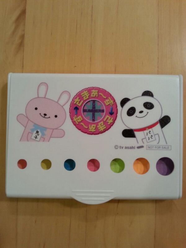 三村マサカズ ポストイットかわいいじゃん ネルーーーーーーー Http T Co Gfswylt2lq