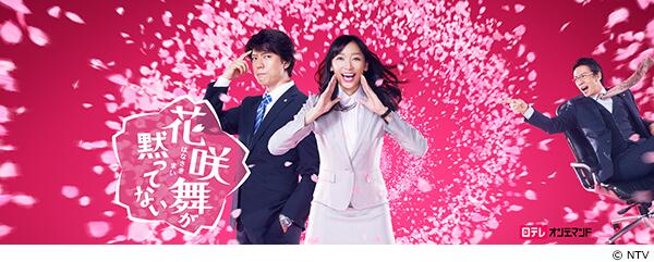 花崎舞 Twitter Search Twitter