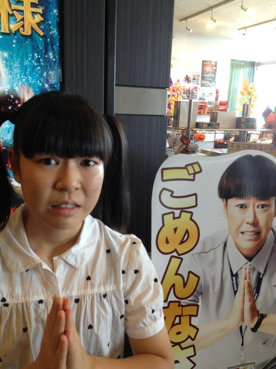 Twitter 上的 小島あやめ 阿部サダヲさんお誕生日おめでとうございます Http T Co Ynqm77akzs Twitter