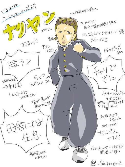 Liste Des Tweetsr E N P U 3 A Donne Le Hash 田舎あるある 1 Whotwi Analyse Graphique Twitter