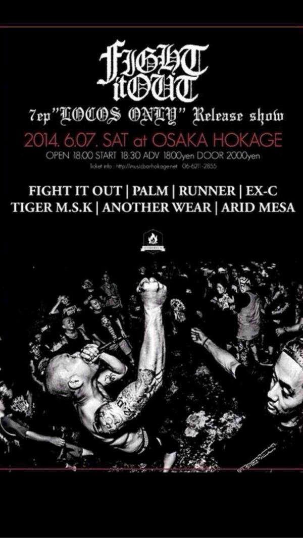 ARIDMESA's tweet photo. 6.07(土) 大阪HOKAGE FIGHT IT OUT/PALM/RUNNER/EX-C/TIGER M.S.K/ANOTHER WEAR/ARIDMESA こちらのアカウントで取り置き受付け中です！よろしくお願いします！ http://t.co/SA1Wp39yJM