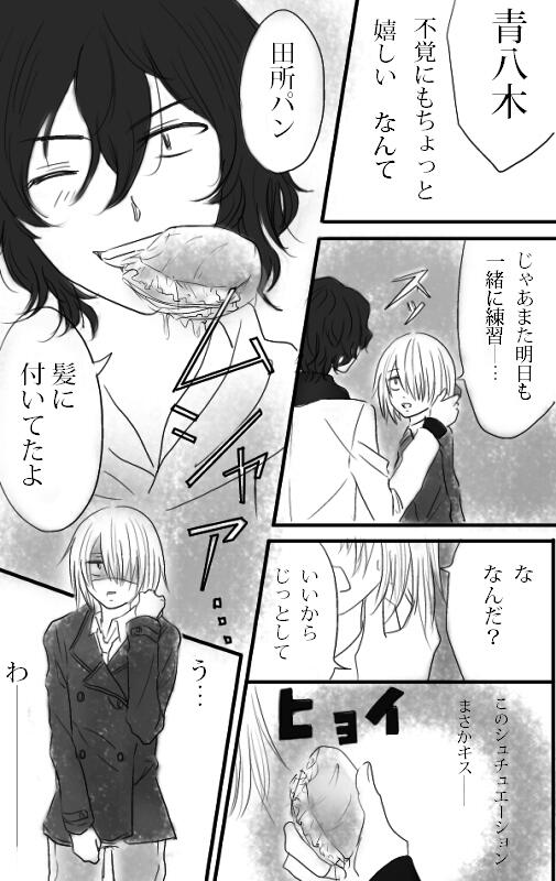 画像 ツイッターで話題の 芋けんぴ 髪についてたよ 趣味女子を応援するメディア めるも