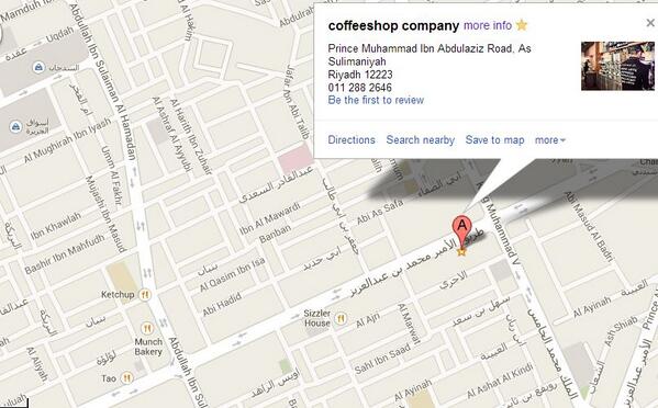 goo.gl/maps/ovrMf رابط خرائط قوقل لموقع كوفي شوب كومبني , الرياض , شارع التحليه قبل اشارة الملك محمد .