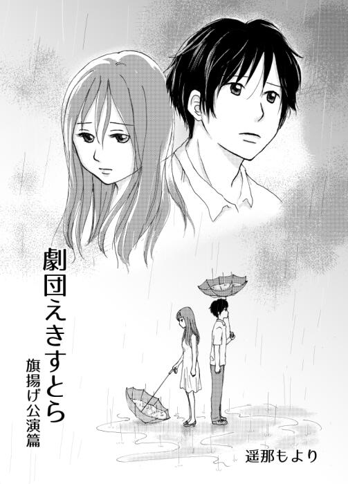 新刊の画像がこちら。これでもギャグマンガです。 