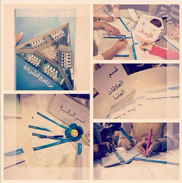 BatteryTimer's tweet image. #افصلني  ✏️📕