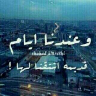 Dlo3a2010's tweet photo. اااخ ع ذيك الايام😢 http://t.co/daqUtheqHz