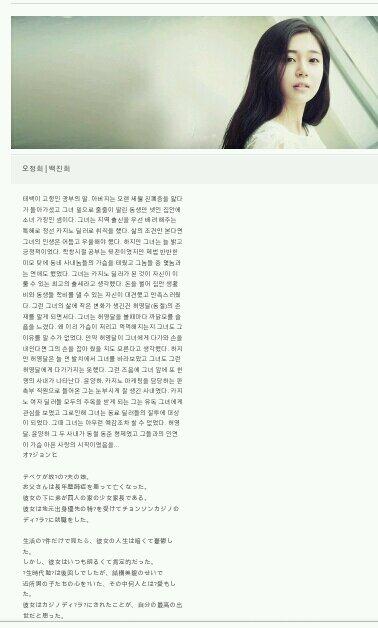 Triangle__user's tweet photo. 오정희(백진희분)
광부의딸이지만 주눅들기는 커녕 당찬성격을지닌 인물, 양하(임시완분)와 영달(김재중)의 사랑을 받는다 (@Triangle_JH) http://t.co/oPNlShLURZ