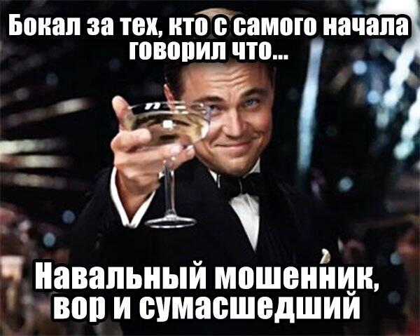Навальный слился #ШахтингНавального