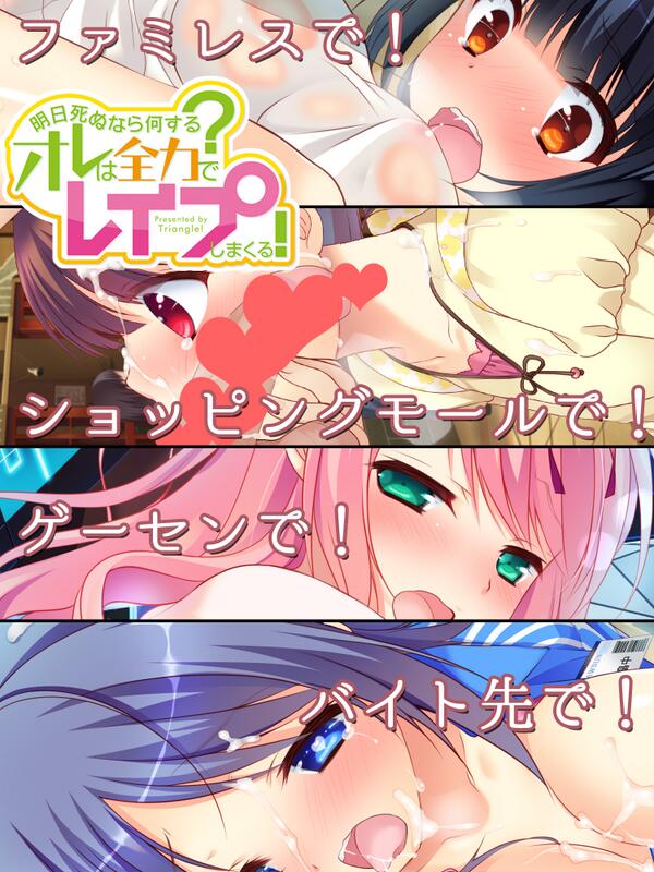 4/29開催コミック1☆8では、【とらいあんぐる!】様から頒布の本でお世話になっています～!どうぞよろしくお願いしますヽ(='▽`=)ノ特設ページはこちら→http://t.co/kYDzwQa42c 内容はこんなかんじ～ 