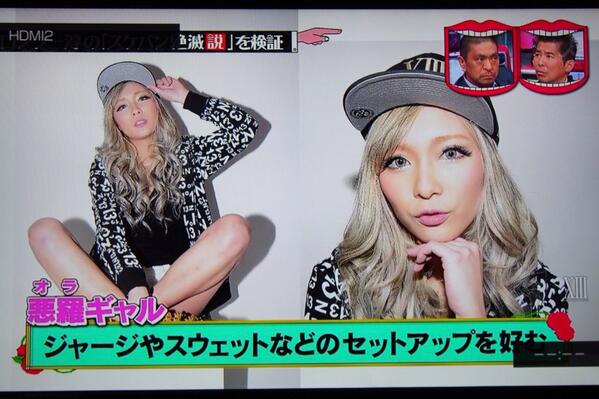 Thirteen Japan 昨夜 放送された 水曜日のダウンタウン にて スケバン絶滅説 日本で最後のスケバン探し という番組企画に登場した オラギャル に Thirteenjapan が登場 Http T Co Mfxpzpxp2x